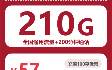 2026年4月上旬贵州黔东南流量卡比较：黔东南广电、联通流量卡办理技巧