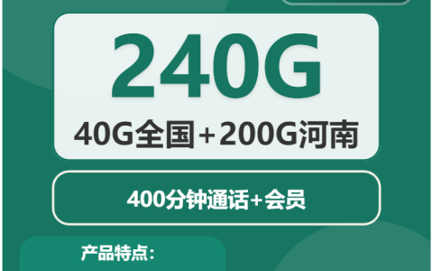 河南焦作电话卡办理哪个最划算？2026年4月上旬焦作联通、广电、电信、移动电话卡办理哪个最划算