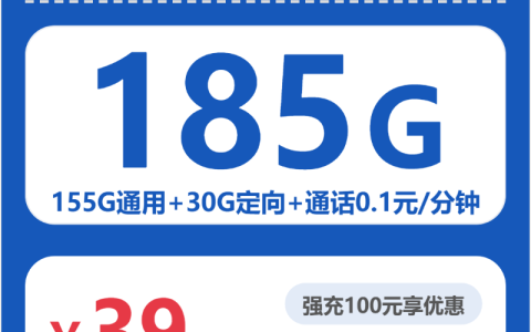 湖南株洲流量卡办理哪个好？2026年4月上旬株洲广电、电信、联通电话卡办理哪个最划算