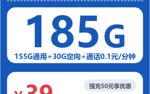湘西流量卡大全：2026年4月上旬湖南湘西广电、电信、联通电话卡办理哪个最划算？