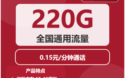 2026年04月三水区联通、移动、广电、电信电话卡办理哪个最划算？