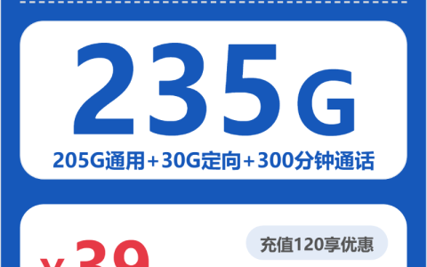 2026年04月余杭区大流量套餐怎么选？余杭区电信、广电、联通、移动流量卡推荐