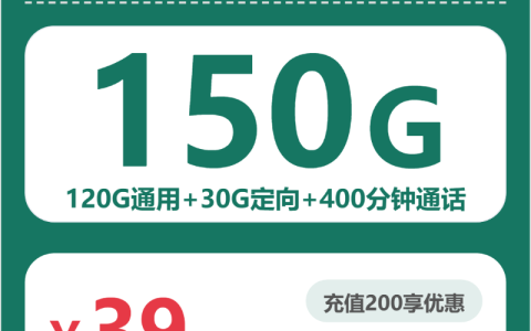 2026年04月南溪区移动、广电、联通流量卡办理哪个好？