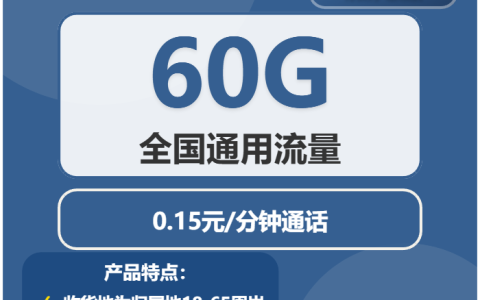 2026年04月天宁区大流量套餐怎么选？天宁区移动、联通、广电、电信套餐大全