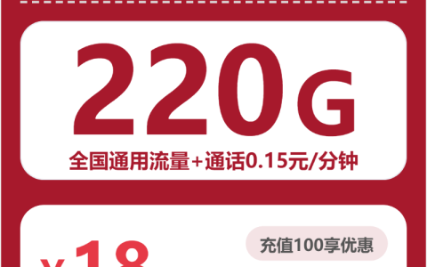 2026年04月广东汕头龙湖区流量卡套餐介绍：龙湖区电信、联通、移动、广电流量卡办理技巧