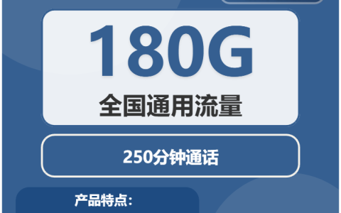 2026年04月广饶县流量卡怎么选？广饶县广电、电信套餐对比