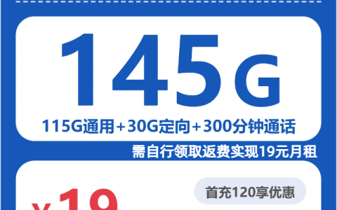 2026年04月德清县大流量套餐怎么选？德清县电信、广电、联通、移动流量卡推荐