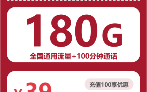 2026年04月望城区电话卡办理：湖南长沙望城区大流量套餐对比与选择