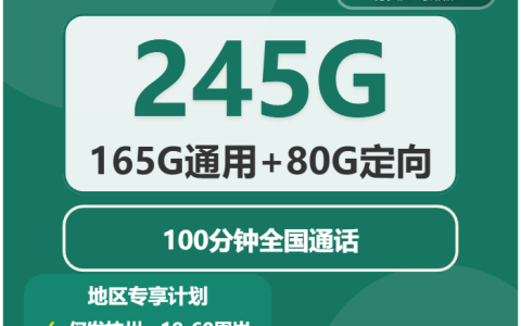 2026年04月桐庐县电信、广电、移动、联通电话卡办理哪个最划算？