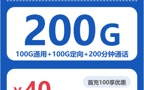 2026年04月河南新乡卫滨区电话卡办理：适合本地用户最优的卫滨区大流量电话卡