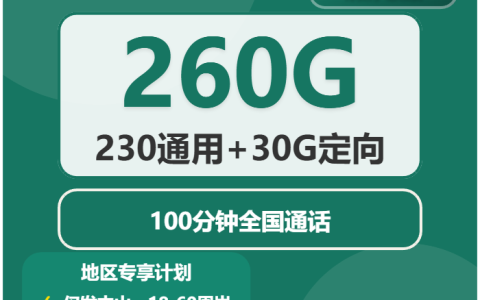 2026年04月港口电话卡办理：港口联通、移动、广电、电信电话卡选哪个？