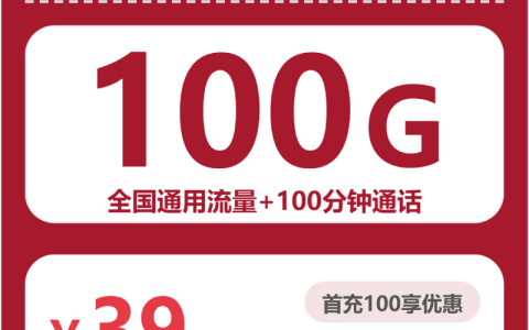 2026年04月湖北宜昌西陵区流量卡介绍：西陵区广电、联通如何选择流量卡