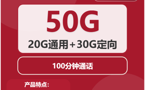 2026年04月玉泉区电话卡申请入口：玉泉区广电、联通流量卡推荐