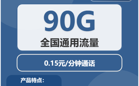 2026年04月甘肃庆阳西峰区流量卡推荐：西峰区联通、广电电话卡办理哪个最划算