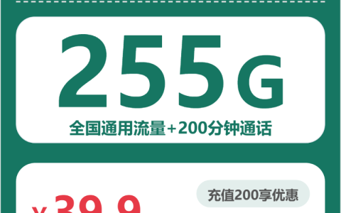 2026年04月贡井区大流量套餐什么套餐最便宜？贡井区广电、联通、移动流量卡办理指南