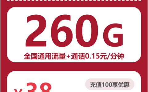 2026年04月金湾区大流量套餐如何办理最省钱？金湾区广电、移动、联通、电信流量卡推荐
