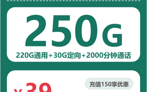2026年04月钦南区大流量套餐推荐：广西钦州钦南区流量卡套餐最优选择分析