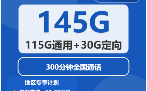 2026年04月镇海区电话卡办理：镇海区广电、电信、联通、移动套餐全解析