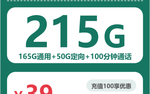 北仑区流量卡选择指南：2026年04月浙江宁波北仑区移动、广电、联通、电信什么套餐最便宜？