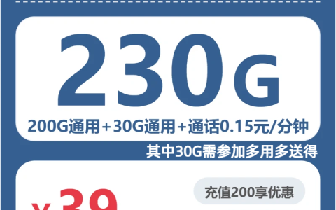 安徽滁州天长市流量卡办理详解！2026年04月天长市广电、联通、电信电话卡办理详解