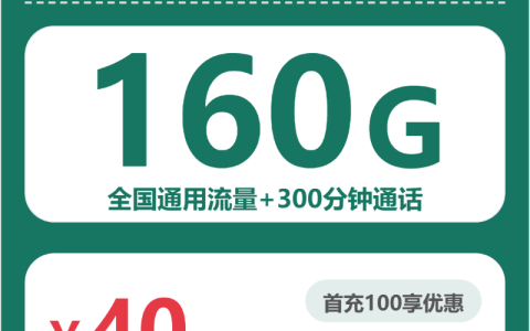 沧县流量卡大全：2026年04月河北沧州沧县广电、联通、移动流量卡办理入口！