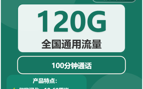 河北邯郸永年区流量卡办理哪个好？2026年04月永年区广电、联通、移动流量卡哪款最划算