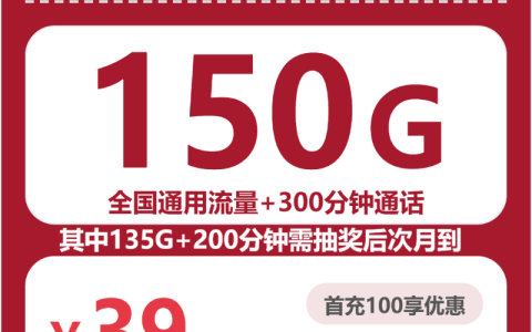 黑龙江黑河爱辉区什么套餐最便宜？2026年04月爱辉区广电、联通流量卡哪款最划算